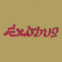 Album art from Exodus by Bob Marley & The Wailers